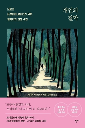 ㅇㅇ