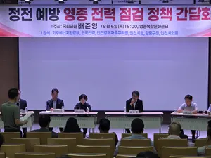 정전 겪은 영종도 주민들, 한전 배상 방안에 반발…한전 “약관대로 정한 것”