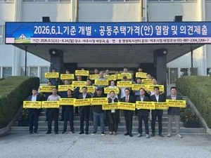 “환경부담·물은 여주 몫… 관련세수는 ‘0원’” 성난 여주시민