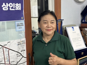 수원 ‘골목형상점가’ 일군 윤재춘 아주대 대학로 상인회장