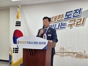 신동화 구리시장, 서울편입철회 공식화… 내년 상반기 GH 임시이전