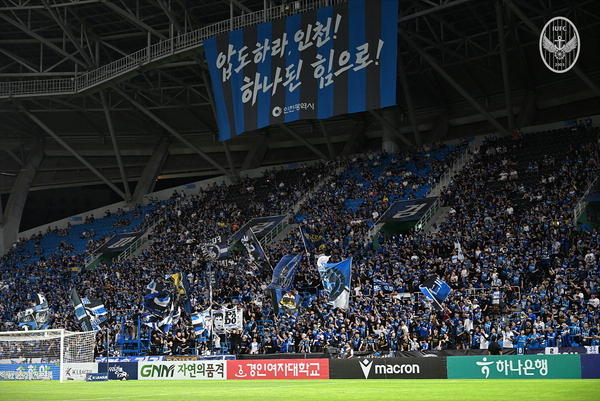 인천 유나이티드 홈인 인천축구전용경기장 응원석을 가득 채운 서포터스 ‘파랑검정’. /인천 유나이티드 제공