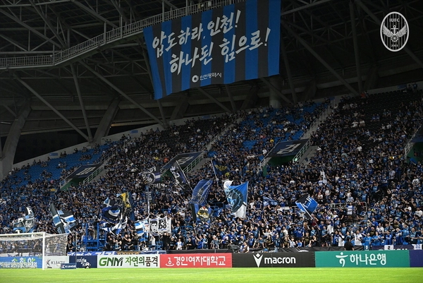 인천 유나이티드 홈인 인천축구전용경기장 응원석을 가득 채운 서포터스 ‘파랑검정’. /인천 유나이티드 제공