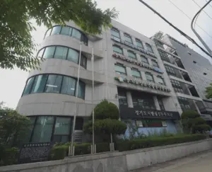 경기도 재정 위기… ‘도남부자치경찰위원회’ 도청 인근 이전 불투명