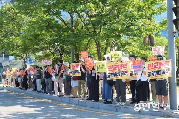 성남시청 앞에서 2주째 출근 시위를 벌이고 있는 주민들이 7일 2차 집중시위를 하며 구호를 외치고 팻말을 들어보이고 있다. 2026.8.7 성남/김순기기자 ksg2011@kyeongin.com