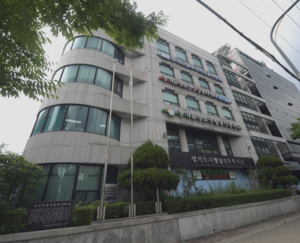 경기도남부자치경찰위원회 이전… 재정 긴축 여파 ‘안갯속’