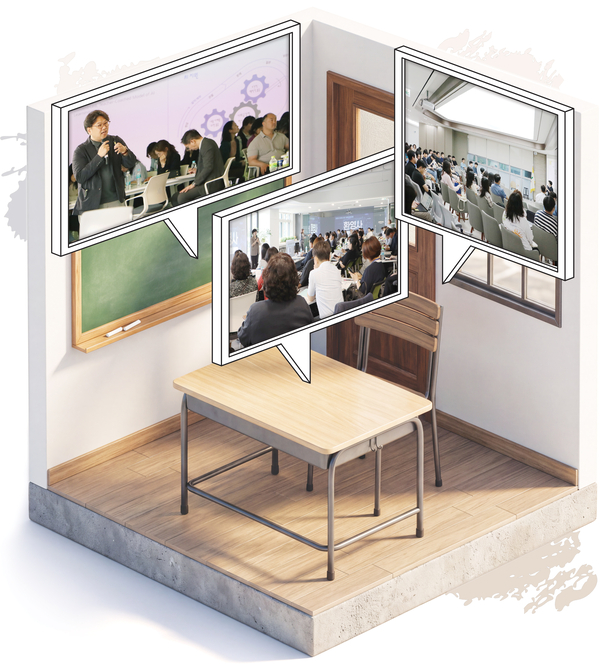 디지털시대 발 맞춘 경기 교육… ‘변화하는 교실’ 꿈꾸다