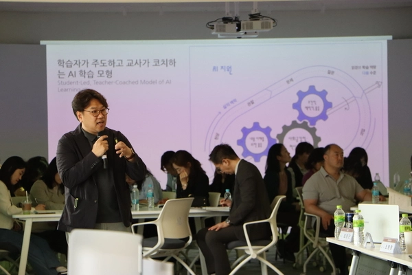지난해 제1회 미래교육포럼이 열리고 있다. /경기도교육연구원 제공