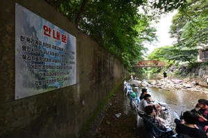 [사설] 법 허점 파고든 계곡 영업, 집요한 행정으로 막아야