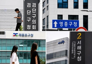“인건비도 확보 못해”… 인천 4개 구, 출범부터 재정난