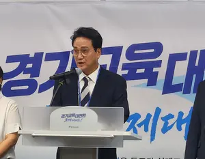 경기도교육청, 전국 최초 ‘교권보호전담관’ 300명으로 확대