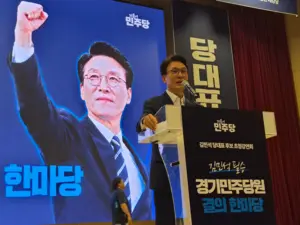 [영상+] 김민석 “추미애 재정압박 함께 덜어야… 반도체 세입 道 전체로” 주장