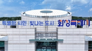 ‘침체 상권 살리기’ 화성시 골목형상점가 늘렸다