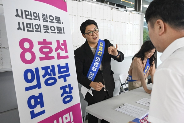 조세일 의정부시의회 의장이 지하철 8호선 의정부 연장 촉구 서명운동에 참여해 시민들과 함께 서명하고 있다. /의정부시의회 제공