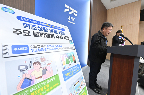 ‘검수완박’ 어깨 무거워진 특별사법경찰