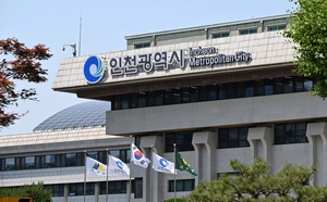 [사설] 인천시 재정 정상화, 여야 따로 있을 수 없다