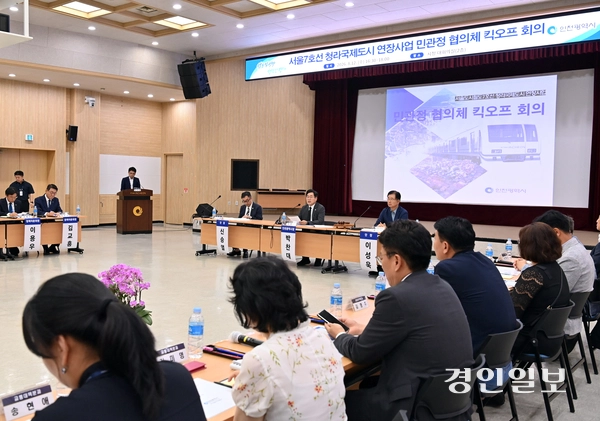 박찬대 인천시장이 12일 시청에서 열린 서울7호선 청라국제도시 연장사업 민관정 협의체 회의에 앞서 인사말을 하고 있다. 2026.8.12 /김용국기자 yong@kyeongin.com