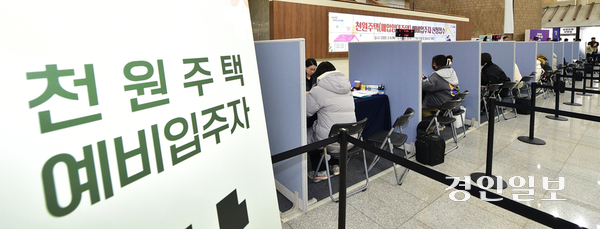 인천시청 중앙홀에 마련된 ‘천원주택(매입임대주택) 예비입주자 신청접수’ 현장을 찾은 예비 입주자들이 신청 접수를 하기 위해 줄지어 서있다. 2025.3.6 /경인일보DB