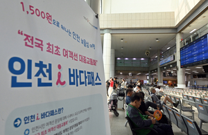 아이바다패스 타 시도 지원 중단… 여름 성수기 섬 관광업체 날벼락