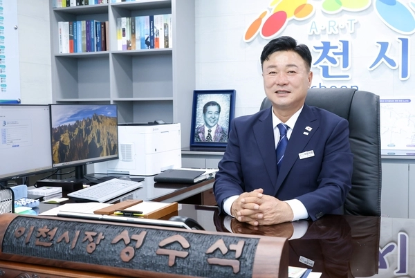 성수석 이천시장. /이천시 제공