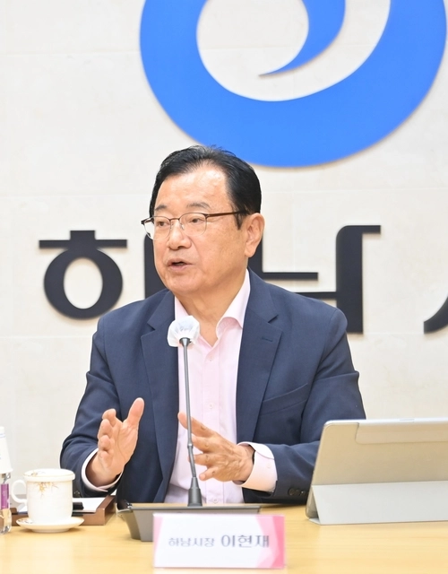 이현재 하남시장. /하남시 제공