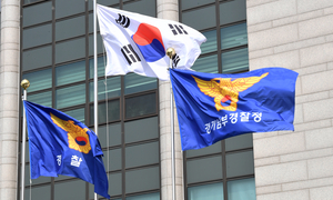 [단독] 경기 경찰, 10월 형소법 개정 앞두고 일선서 통합 수사 인력 150명 늘린다