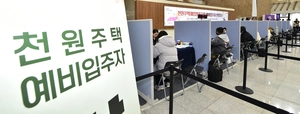 ‘천원주택’ 내년 1천가구 공급… 재정위기에도… 인천시 유지 가닥