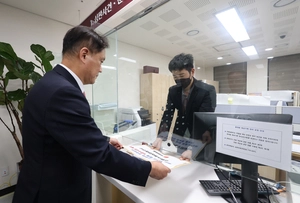 보완수사권 폐지 문제 헌법재판소로