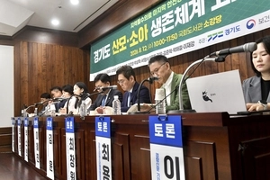 ‘출생아 수 1위’ 경기도형 산모·소아의료체계 시급