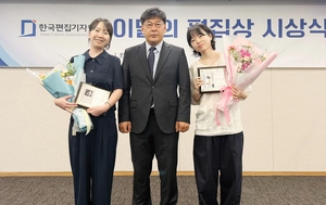 경인일보 장성환·김금아·최초원 기자 이달의편집상
