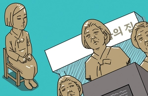 [참성단] 일본군 ‘위안부’ 피해자 기림의 날