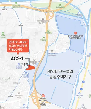 계양테크노밸리 ‘알짜 역세권’에 공공임대 793가구 들어선다