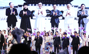  제81주년 광복절 경축식