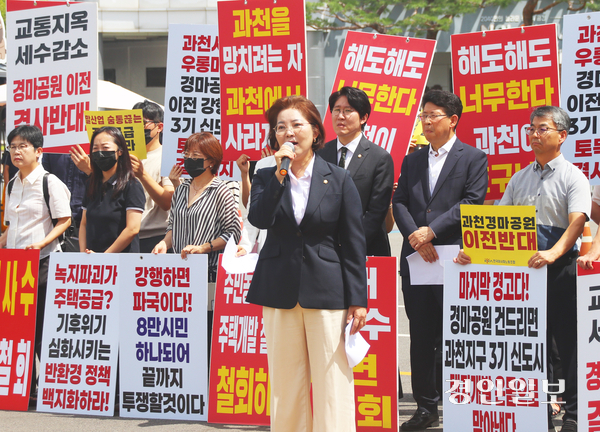 과천경마공원 이전 반대 비상대책위원회가 14일 오전 과천 경마공원에서 진행한 성명 발표 기자회견에서 황선희 과천시의회 의장이 정부의 주택공급 정책을 강하게 비판하고 있다. 2026.8.14 과천/박상일기자 metro@kyeongin.com