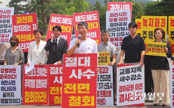 과천경마공원 이전 반대 비상대책위원회가 14일 오전 과천 경마공원에서 진행한 성명 발표 기자회견에서 김동진 비대위원장이 정부 정책의 즉각적인 철회를 요구하며 오는 28일 강도 높은 시위를 예고하고 있다. 2026.8.14 과천/박상일기자 metro@kyeongin.com