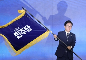 민주당 새 대표에 김민석 선출… 선호투표제 54.08% 득표