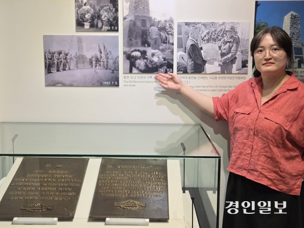 박연희 오산시 초전기념관 학예연구사는 초전기념비 관련 유물을 연구하고 조사해 ‘경기도등록문화재’로 등록했다. 2026.6.18 오산/공지영기자 jyg@kyeongin.com