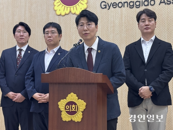 국민의힘 소속 경기도 광역·기초의원들이 민선9기 경기도정이 추진하는 도 재정난 해결 방안을 두고 “도가 감당해야 할 부담을 31개 시·군과 도민에게 그대로 내보내는 것”이라고 직격했다. 2026.8.18 /마주영기자 mango@kyeongin.com