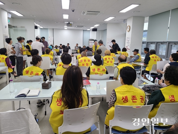 18일 광주시 사업전략본부 회의실에 ‘광주역세권2’ 공공택지지구 지정과 관련된 토지주들이 반대 목소리를 높이고 있다. 2026.8.18 광주/이윤희기자 flyhigh@kyeongin.com