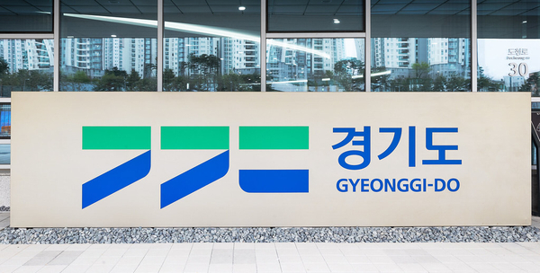 경기도청 전경. /경기도청 제공