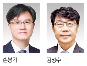 대법관 2명 후임 인선 돌입… ‘손봉기·김성수’ 임명 제청