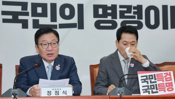 국민의힘 정점식 원내대표가 13일 국회에서 열린 최고위원회의에 참석해 발언하고 있다. 2026.7.13 /연합뉴스