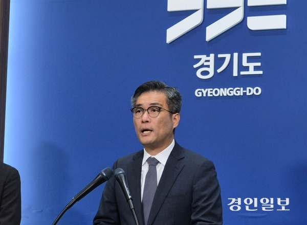 정두석 경기도 기획조정실장이 19일 경기도청 브리핑룸에서 기자회견을 열고 2026년 제2회 추가경정예산안을 발표하고 있다. 2026.8.19 /김태강기자 think@kyeongin.com