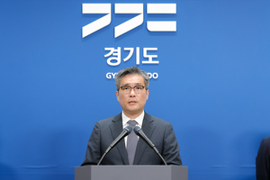 ‘기회소득’ 대폭 축소·폐지… 지워지는 김동연표 정책 [경기도 감액 추경]