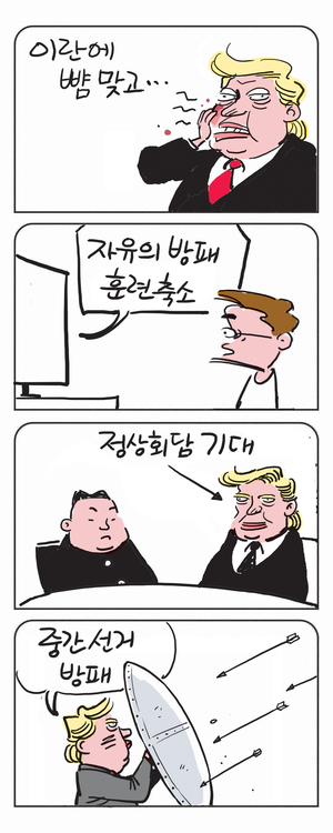 미스터 달팽이(이공명)