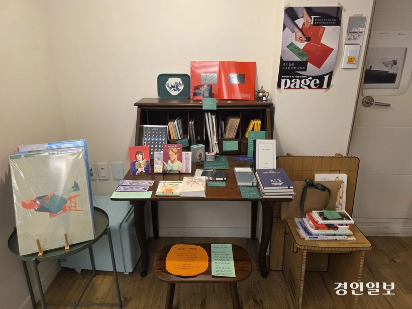 시흥에 위치한 책방내심의 내부모습. 2026.8.20 /구민주기자 kumj@kyeongin.com