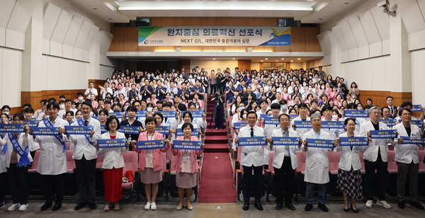가천대 길병원은 최근 응급병원 가천홀에서 김우경 병원장과 임직원 300여 명이 참석한 가운데 ‘환자중심 의료혁신 선포식’을 개최하고 새로운 슬로건을 발표했다. /가천대 길병원 제공