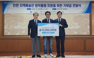 받은 사랑 돌려준 ‘작가 박신양’… 전시회 수익금 창작자 위해 기부