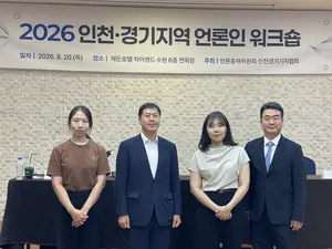언론분쟁 구제 ‘사각지대’ 인천… “중재부 신설로 시민 권리 보장”