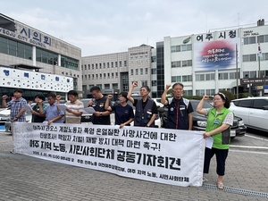 [사건 인사이드] 입국 3일 만에 참변… 지자체 ‘구멍난’ 계절노동자 관리